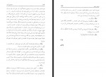 کتاب دست های آلوده ژان پل سارتر جلال آل احمد دانلود PDF-1