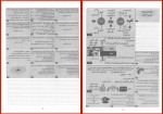 کتاب دین و زندگی کنکور سال دهم حرف آخر دانلود PDF-1