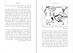کتاب راه حل نهایی یک نسل کشی دونالد بلاکسهام دانلود PDF-1