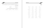 کتاب روش تحقیق سنجش و دانش دانلود PDF-1