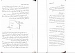کتاب روش شناسی تاریخی احمد پاکتچی دانلود PDF-1