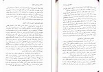 کتاب روش شناسی تاریخی احمد پاکتچی دانلود PDF-1
