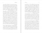 کتاب سفر تاجیکستان نسیم خاکسار دانلود PDF-1