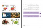 کتاب طراحی نشانه، تصویرگری کتاب کودک و نظارت چاپ وزارت آموزش و پرورش دانلود PDF-1