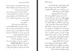 کتاب عوارض جانبی 1 وودی آلن لادن نژاد حسینی دانلود PDF-1