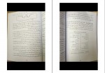 کتاب فارمکولوژی سریری و تداوی دوایی پوهاند دوکتور دانلود PDF-1