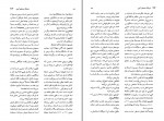 کتاب فرهنگ نمادهای آیینی جی سی کوپر دانلود PDF-1