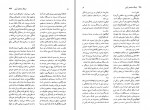 کتاب فرهنگ نمادهای آیینی جی سی کوپر دانلود PDF-1
