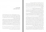 کتاب فروپاشی نظام سنتی و زایش سرمایه داری در ایران احسان طبری دانلود PDF-1