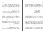 کتاب فروپاشی نظام سنتی و زایش سرمایه داری در ایران احسان طبری دانلود PDF-1