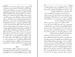 کتاب فلسفه پوچی آلبر کامو دانلود PDF-1