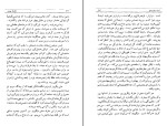 کتاب فلسفه پوچی آلبر کامو دانلود PDF-1