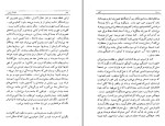 کتاب فلسفه پوچی آلبر کامو دانلود PDF-1