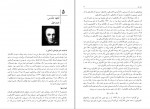 کتاب فیزیکدانان بزرگ از گالیله تا هاوکینگ ویلیام ه کروپر دانلود PDF-1