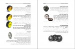 کتاب مکاترونیک و رباتیک مرتضی هومان فرد دانلود PDF-1