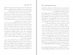 کتاب نظریه انتخاب ویلیام گلاسر دانلود PDF-1