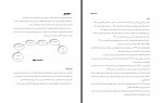 کتاب نظریه های یادگیری سنجش و دانش دانلود PDF-1