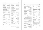 کتاب نقشه راه مدیریت پروژه منصور آجورلو دانلود PDF-1