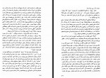 کتاب همسران خوب لوئیزا می آلکوت شهین دخت رئیس زاده دانلود PDF-1