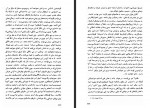 کتاب همسران خوب لوئیزا می آلکوت شهین دخت رئیس زاده دانلود PDF-1