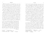 کتاب چیستی هنر اسوالد هنفلینگ دانلود PDF-1