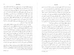 کتاب چیستی هنر اسوالد هنفلینگ دانلود PDF-1