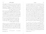کتاب چیستی هنر اسوالد هنفلینگ دانلود PDF-1