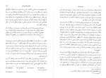 کتاب چیستی هنر اسوالد هنفلینگ دانلود PDF-1