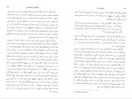 کتاب چیستی هنر اسوالد هنفلینگ دانلود PDF-1