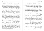 کتاب گوسفندان سیاه هاینریش بُل محمد چنگیز دانلود PDF-1