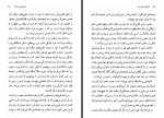 کتاب گوسفندان سیاه هاینریش بُل محمد چنگیز دانلود PDF-1