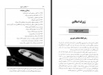 کتاب 100 دیکتاتور تاریخ نایجل کاتورن عبدالرضا هوشنگ مهدوی دانلود PDF-1