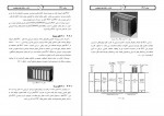 کتاب مبانی PLC شركت ره آوران فنون پتروشيمی دانلود PDF-1