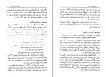 کتاب روان شناسی یادگیری پروین کدیور دانلود PDF-1