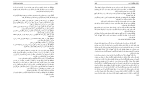 کتاب ارتباط بدون خشونت زبان زندگی مارشال روزنبرگ دانلود PDF-1