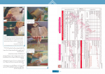 کتاب اطلس جامع انتقال خون سیما ذوالفقاری دانلود PDF-1