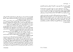 کتاب تاریخ سینمای هنری هوشنگ طاهری دانلود PDF-1