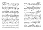 کتاب تاریخ سینمای هنری هوشنگ طاهری دانلود PDF-1