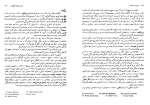 کتاب تاریخ سینمای هنری هوشنگ طاهری دانلود PDF-1