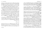 کتاب تاریخ سینمای هنری هوشنگ طاهری دانلود PDF-1