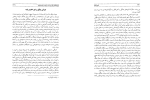 کتاب تاریخ کامل ابن اثیر جلد دهم دانلود PDF-1