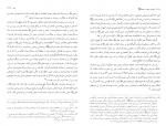 کتاب جانشینی حضرت محمد ویلفرد مادلونگ دانلود PDF-1