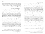 کتاب جانشینی حضرت محمد ویلفرد مادلونگ دانلود PDF-1