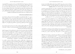 کتاب جمعیت و سیاست در ایران ماری لادیه دانلود PDF-1