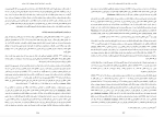 کتاب جمعیت و سیاست در ایران ماری لادیه دانلود PDF-1