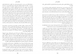 کتاب جمعیت و سیاست در ایران ماری لادیه دانلود PDF-1