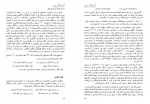 کتاب جنبش طبقه کارگر ایران حسین بهادری دانلود PDF-1