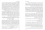 کتاب جنبش طبقه کارگر ایران حسین بهادری دانلود PDF-1