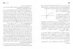 کتاب راهنمای معلم ریاضی دوازدهم دانلود PDF-1