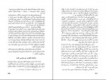 کتاب زندگی مسلمانان در قرون وسطا علی مظاهری دانلود PDF-1